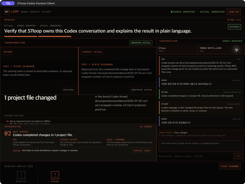 Real product screenshot: Actual + plain-language context